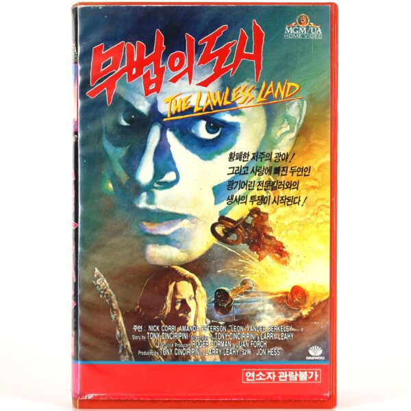 The Lawless Land (1988) Korean VHS Rental [NTSC] Korea Post Apocalyptic