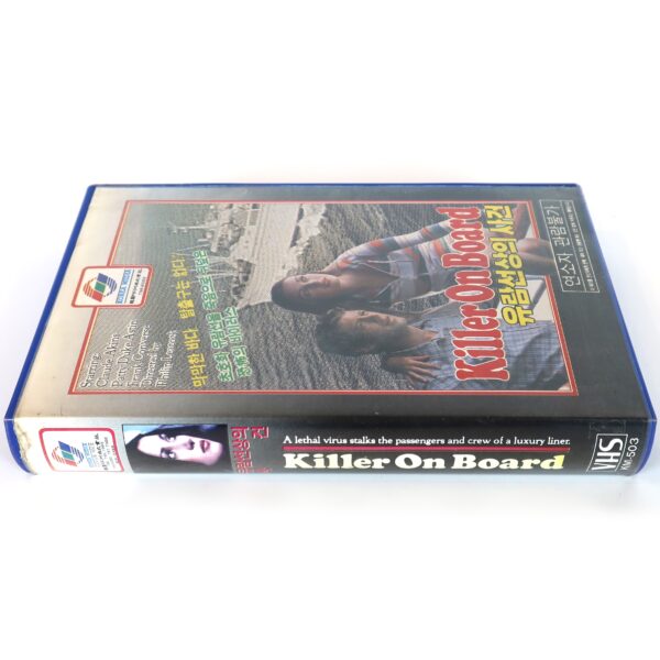 Killer on Board (1977) Korean VHS Rental [NTSC] Korea Thriller