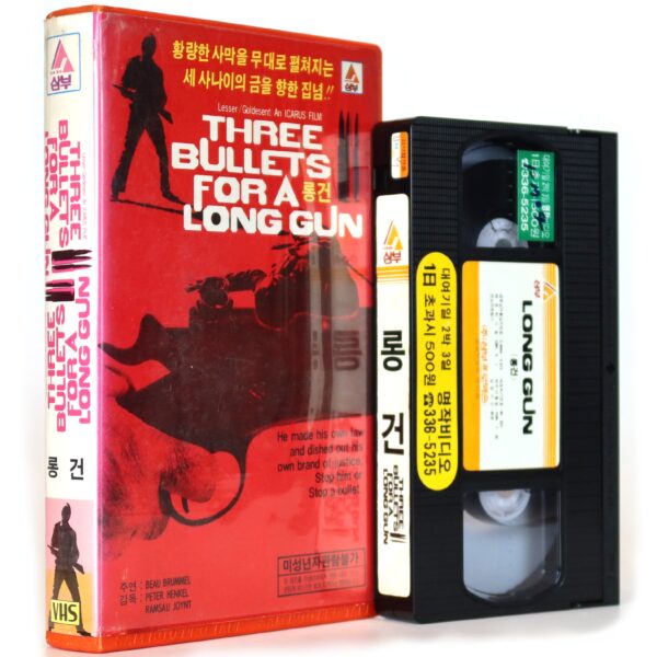 Three Bullets... for a Long Gun (1971) Korean VHS [NTSC] Korea South Africa