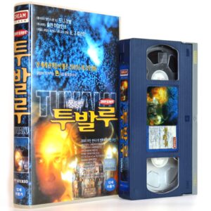Tuvalu (1999) Korean VHS [NTSC] Korea Germany Veit Helmer