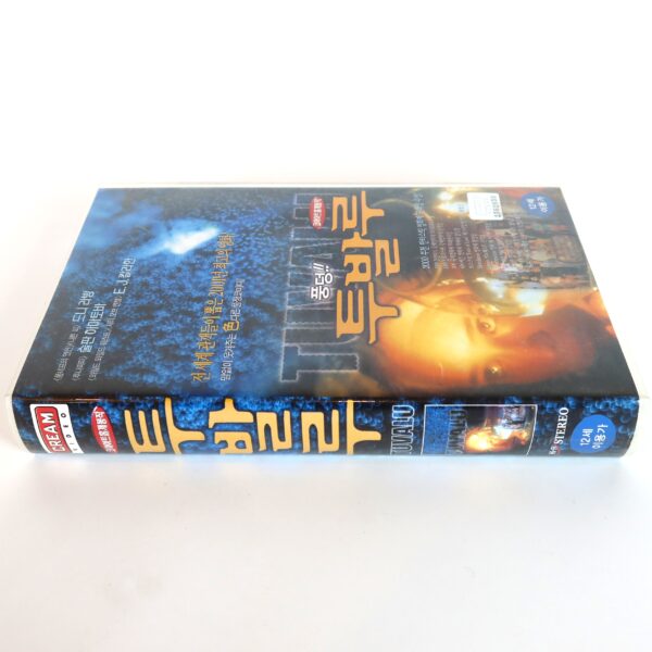 Tuvalu (1999) Korean VHS [NTSC] Korea Germany Veit Helmer