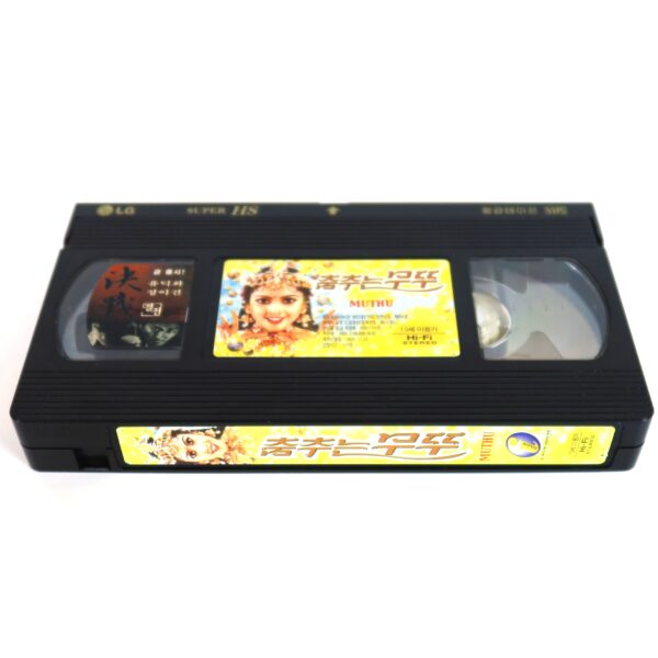 Muthu (1995) Korean VHS Rental [NTSC] Korea India Masala Rajinikanth