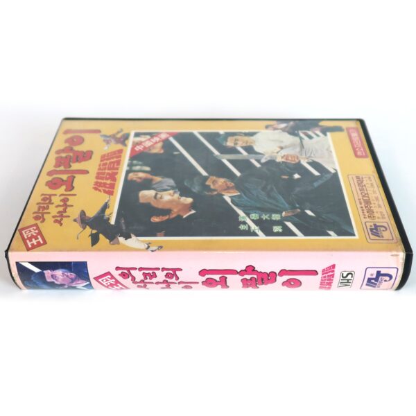 The One Armed Swordsmen (1976) Korean VHS Rental [NTSC] Taiwan
