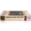 Electric Light Orchestra - Discovery Korean Album Cassette Tape Korea
