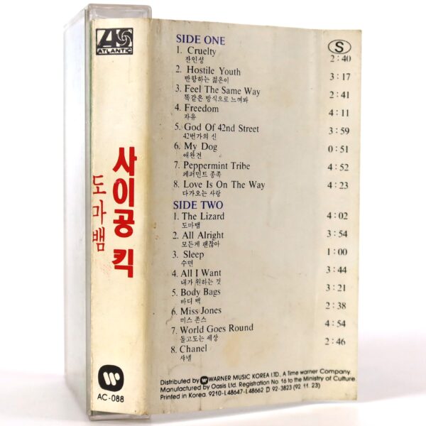 Saigon Kick - The Lizard Korean Album Cassette Tape Korea