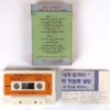 Rick Astley - Hold Me In Your Arms Korean Album Cassette Tape Korea
