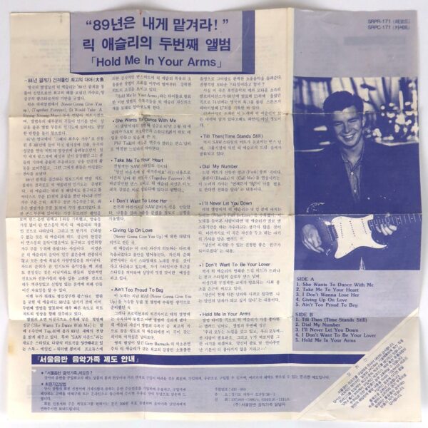 Rick Astley - Hold Me In Your Arms Korean Album Cassette Tape Korea