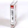 Spice Girls - Spice Album Korean Cassette Tape Korea