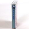 White Zombie - La Sexorcisto: Devil Music Vol. 1 Album Cassette Tape Korea