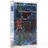 IMG_3210 Extreme Close Up MNW Metal Compilation Album Korean Cassette Tape Korea