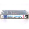 IMG_3211 Extreme Close Up MNW Metal Compilation Album Korean Cassette Tape Korea