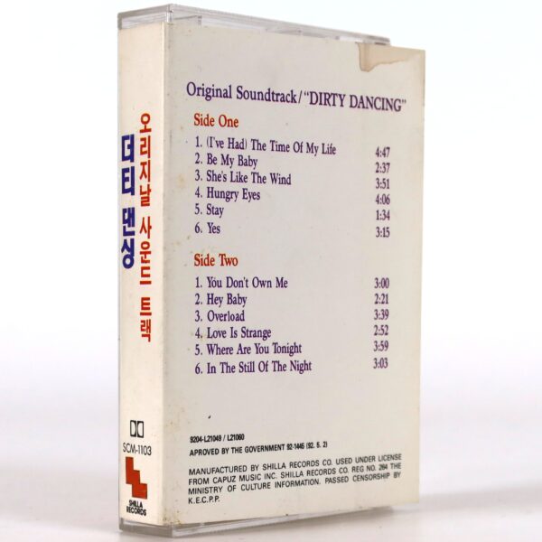 Dirty Dancing Original Soundtrack Album Korean Cassette Tape Korea OST