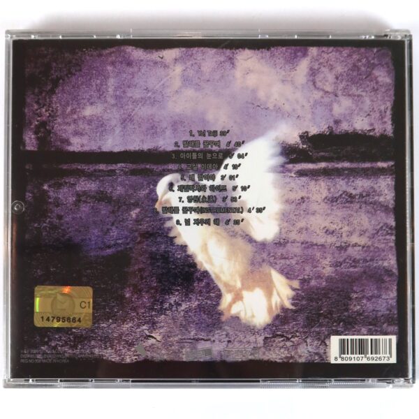 Seo Taiji And Boys - III 3rd Album CD 1994 K-Rock Metal 2009 Reissue