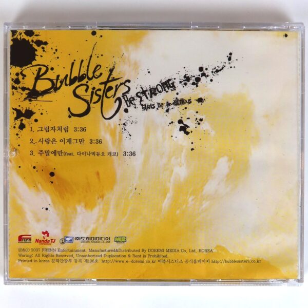 Bubble Sisters - Be Strong Signed Autographed CD Album K-Pop R&B 2007