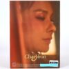 Chae Yeon - Bazzaya Single Album Signed CD Promo K-Pop 2018 Chaeyeon