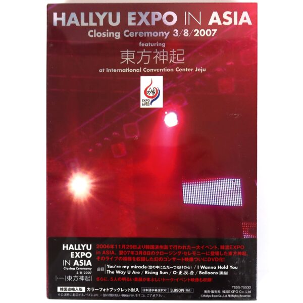 Hallyu Expo In Asia Closing Ceremony 2007 Sealed DVD Japan TVXQ Tohoshinki
