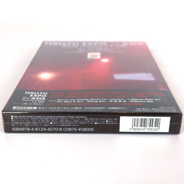 Hallyu Expo In Asia Closing Ceremony 2007 Sealed DVD Japan TVXQ Tohoshinki