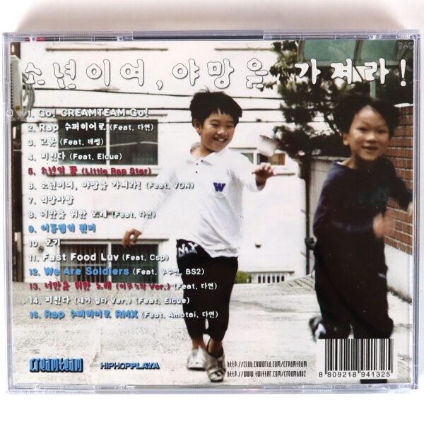 Mazorkey - Boys, be ambitious! Album CD K-Rap Korean Hip Hop 2010