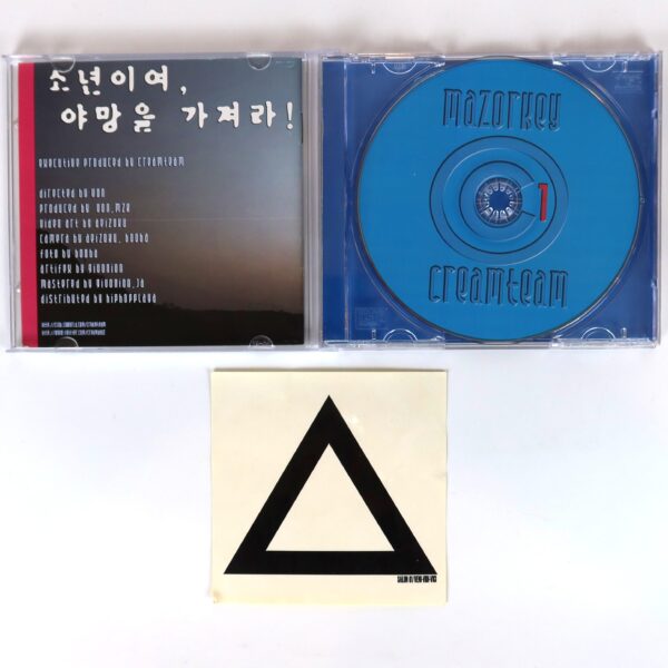 Mazorkey - Boys, be ambitious! Album CD K-Rap Korean Hip Hop 2010