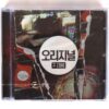 Chaboom - Original Album Sealed CD K-Rap Korean Hip Hop 2014