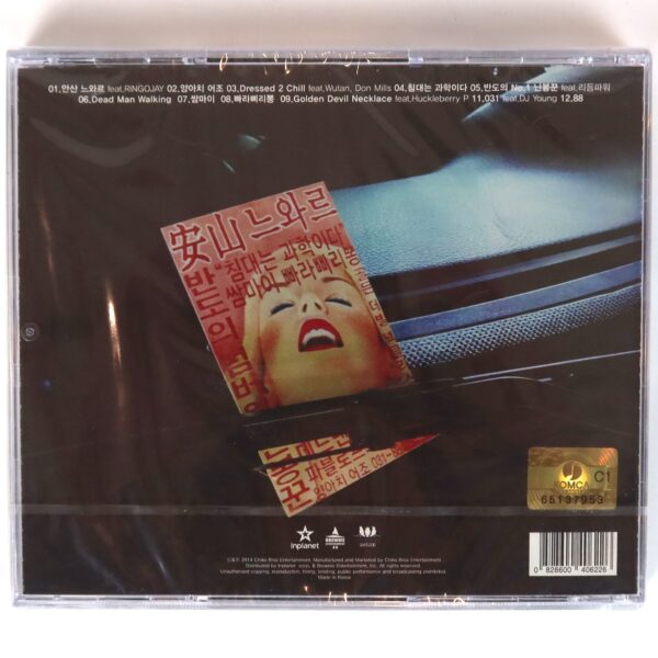Chaboom - Original Album Sealed CD K-Rap Korean Hip Hop 2014