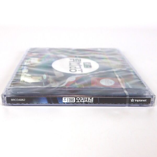 Chaboom - Original Album Sealed CD K-Rap Korean Hip Hop 2014