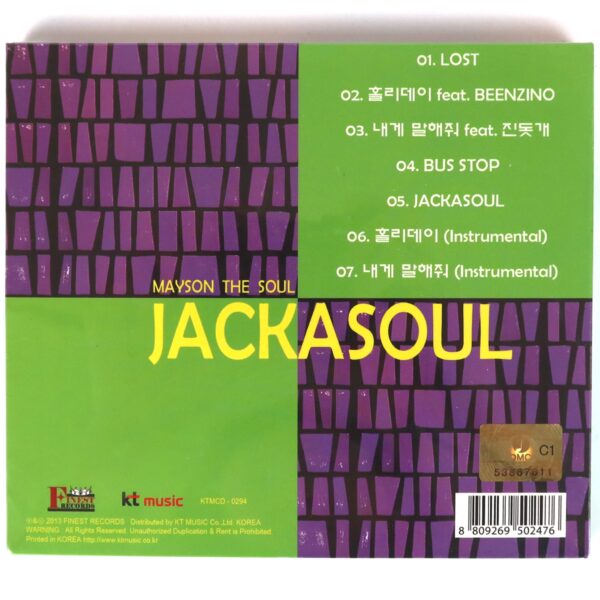 Mayson The Soul - Jackasoul Album Sealed CD K-Rap K-Pop Car, The Garden 2013