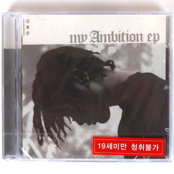 Hyo Eun Kim - My Ambition EP Album Sealed CD K-Rap Korean Hip Hop 2016