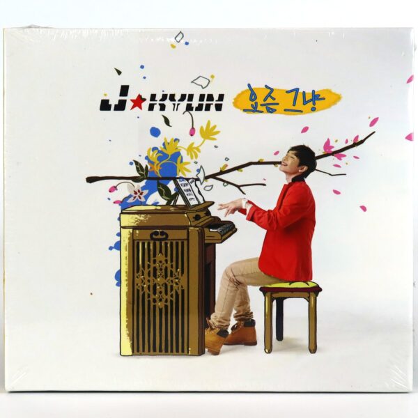 J'Kyun - Lately Album Sealed CD K-Rap Korean Hip Hop 2012 요즘 그냥