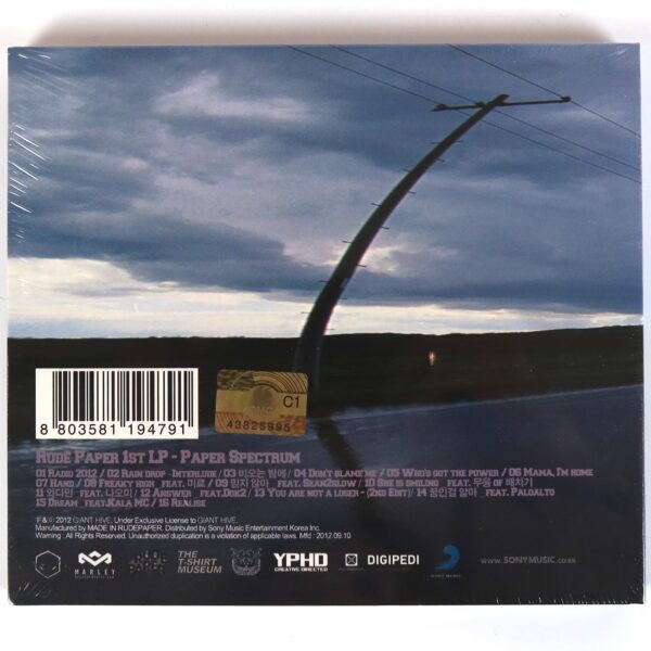 Rude Paper - Paper Storm Album Sealed CD Korean Reggae Hip Hop 2012
