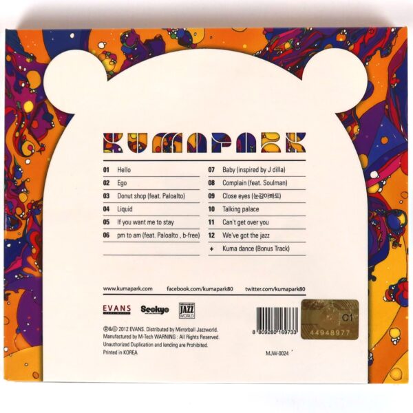 Kumapark - Kumapark Album CD K-Rap Korean Hip Hop Jazz 2012