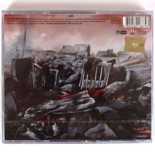 Fatdoo - 6 Album CD K-Rap Korean Hip Hop 2012