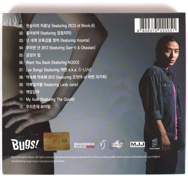 Verbal Jint - Go Easy Album Sealed CD K-Rap Korean Hip Hop 2011
