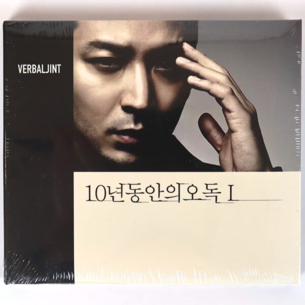 Verbal Jint - 10 Years of Misinterpretation Part 1 Album CD Korean Hip Hop 2012