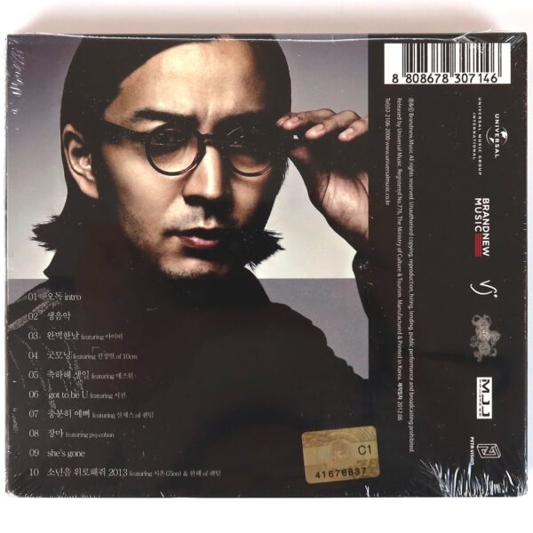 Verbal Jint - 10 Years of Misinterpretation Part 1 Album CD Korean Hip Hop 2012
