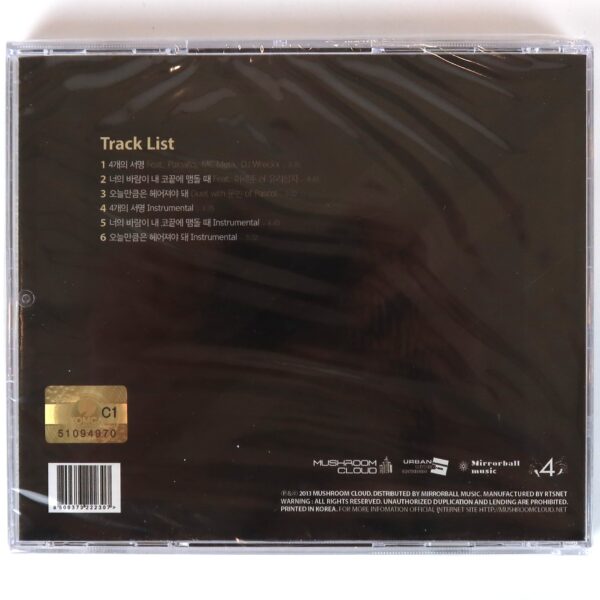 4WD - The Sign Of 4: 4 Wild And Dirty Album CD Sealed K-Rap Korean Hip Hop 2013