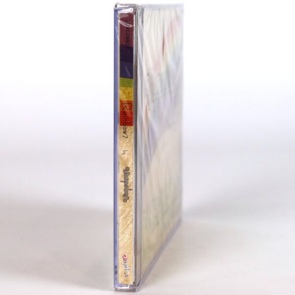 Unspoken - Rainbow 7 Album CD Sealed K-Rap Korean Hip Hop 2009