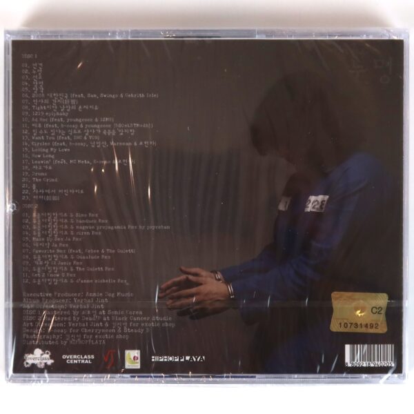 Verbal Jint - Framed Album Sealed CD K-Rap Korean Hip Hop 2008 누명