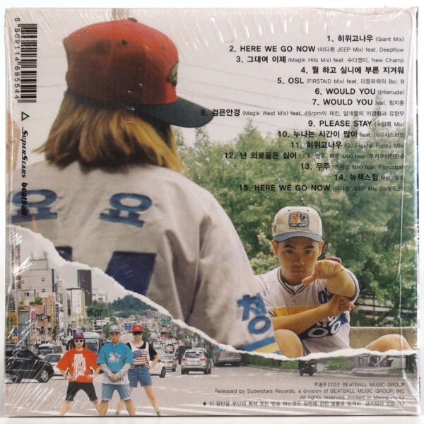 Kirin - Ingigayo Megamix Album Sealed CD K-Rap Korean Hip Hop 2012
