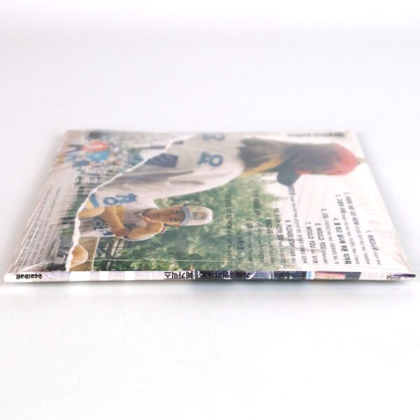 Kirin - Ingigayo Megamix Album Sealed CD K-Rap Korean Hip Hop 2012