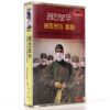 IMG_4217 Rainbow - Difficult To Cure Korean Cassette Tape Korea