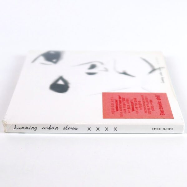 Humming Urban Stereo - XXXX Album Sealed Digipak CD Indie K-Pop 2008 [read]