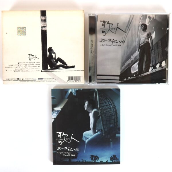 Jo Sung Mo - A Singer (歌人) 5th Album CD K-Pop 2003