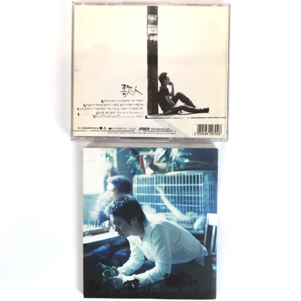 Jo Sung Mo - A Singer (歌人) 5th Album CD K-Pop 2003