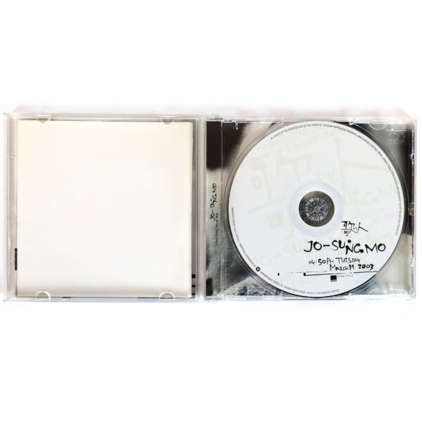 Jo Sung Mo - A Singer (歌人) 5th Album CD K-Pop 2003