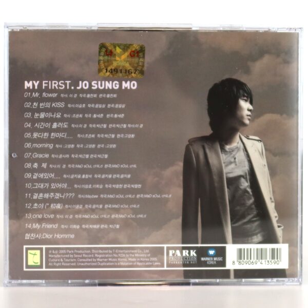 Jo Sung Mo - My First 6th Album CD K-Pop 2005