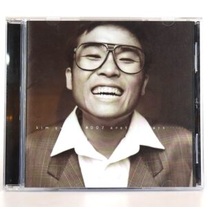 Kim Gun Mo – #007 Another Days Album CD K-Pop 2001