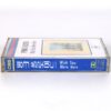 Pink Floyd - Wish You Were Here Album Korean Cassette Tape Korea