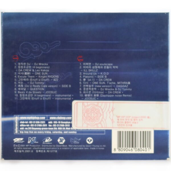 MP Hip-Hop Project 2001 Compilation Korean Hip Hop Joosuc Master Plan [read]