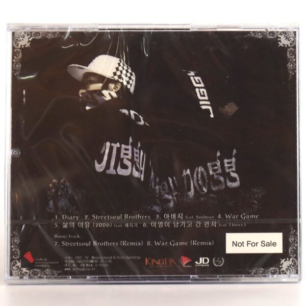 Jiggy Dogg - Still On The Ground 1st EP Album CD Promo Korean Hip Hop K-Rap 2007